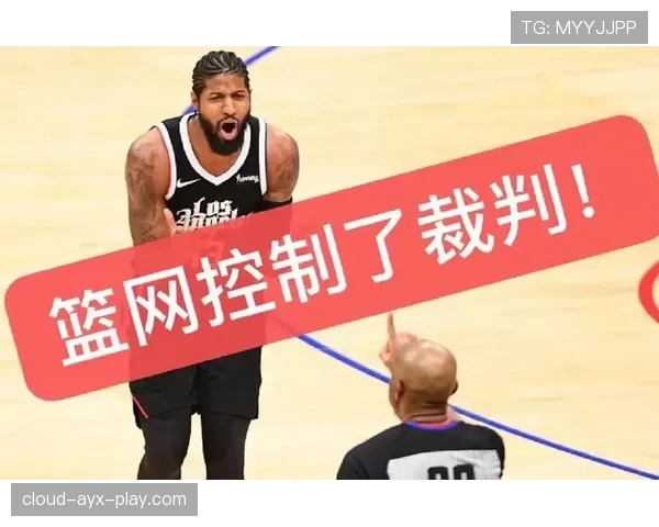 假摔判罚标准详解：裁判如何识别与处罚违规行为