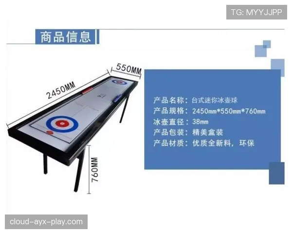加时赛球权规则解析：如何确定开场球权？