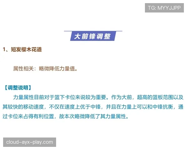 篮球比赛中换人规则的具体限制与执行流程一文深度解析 篮球比赛中换人规则的具体限制与执行流程一文深度解析
