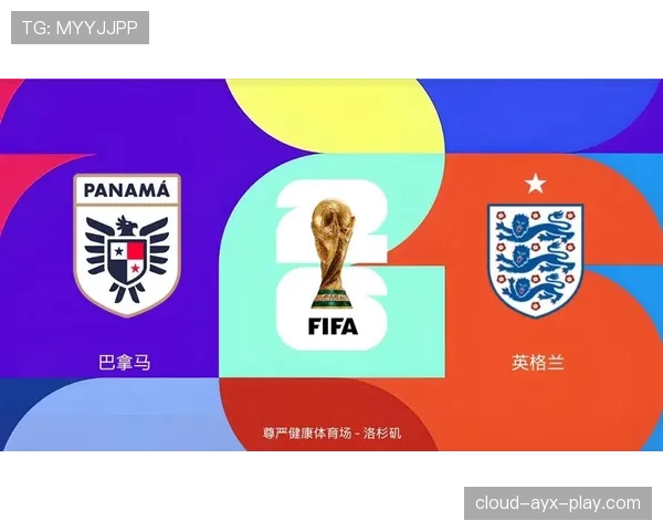 世界杯L组最终排名预测