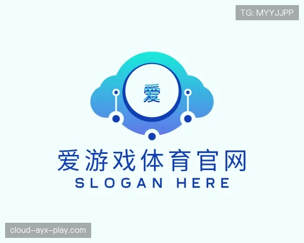 发现爱游戏